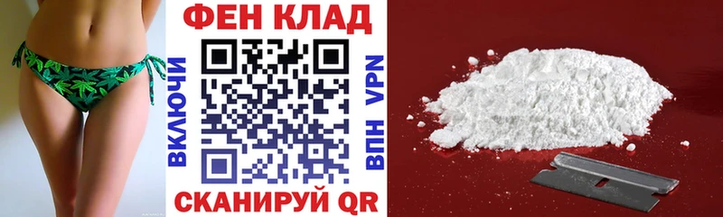 купить   Саянск  АМФ Premium 