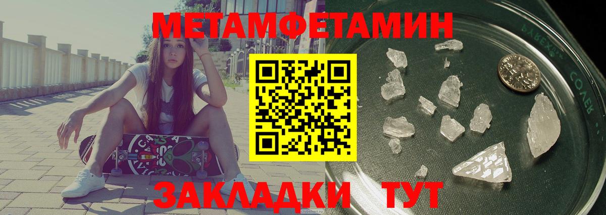 АМФЕТАМИН  блэк спрут рабочий сайт  АМФЕТАМИН  Саянск  Вход с VPN  Amphetamine VHQ 