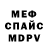 Alpha-PVP СК КРИС Lika Raevskaya