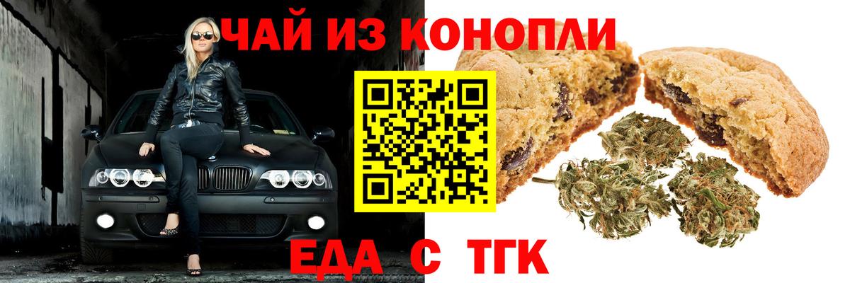 Гашиш  Саянск  КОКАИН  Меф   ЭКСТАЗИ  Марихуана  Цена  Вход с VPN 