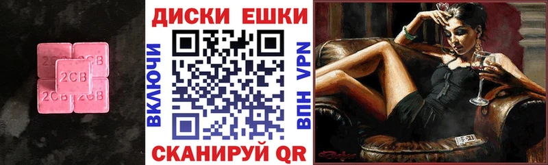 Ecstasy XTC  Саянск 