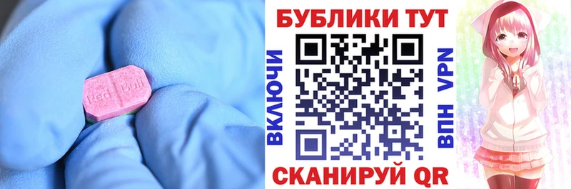 ЭКСТАЗИ 99% Саянск