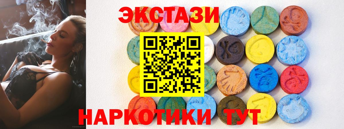ЭКСТАЗИ ешки  Экстази бентли  ЭКСТАЗИ  Саянск  Вход с VPN 
