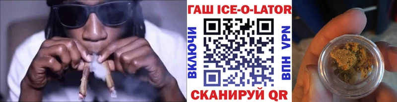 ГАШИШ 40% ТГК  закладки  Саянск 