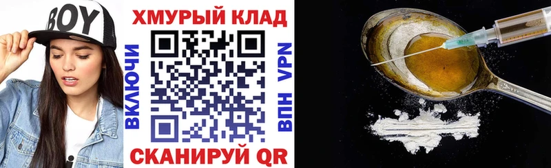 ГЕРОИН гречка купить Саянск