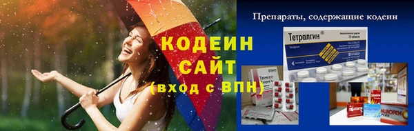 дмт Заволжье