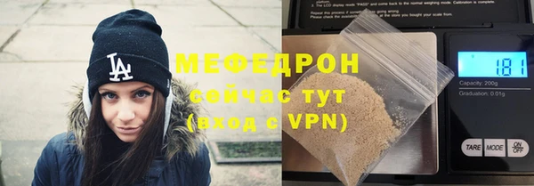 прущая мука Елабуга