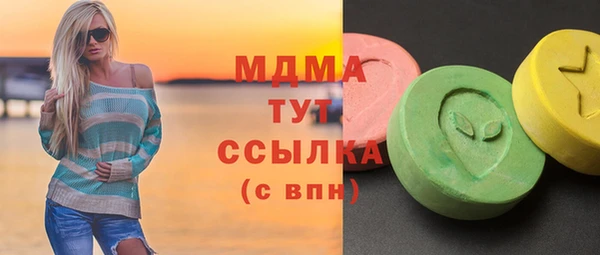 прущая мука Елабуга