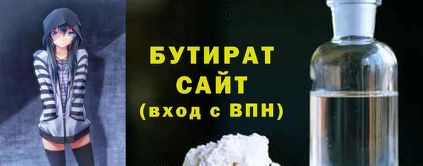 2c-b Заводоуковск