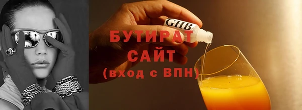 прущая мука Елабуга