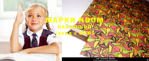 прущая мука Елабуга