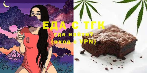 прущая мука Елабуга