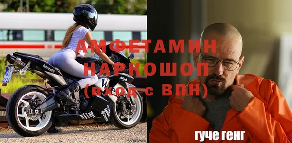 дживик Елизово