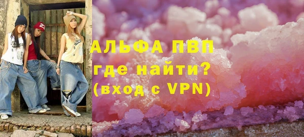прущая мука Елабуга