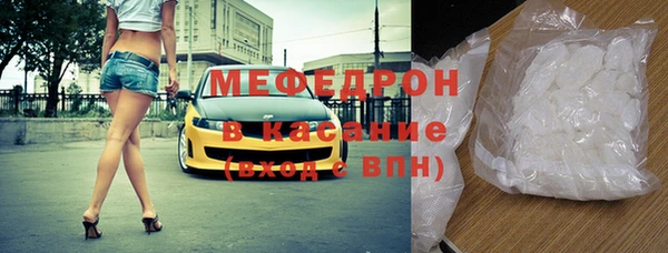 винт Ельня