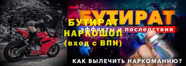 прущие крисы Россошь
