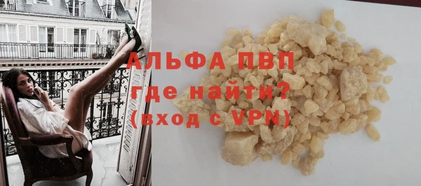 прущая мука Елабуга