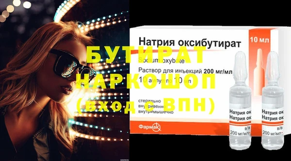 дживик Елизово