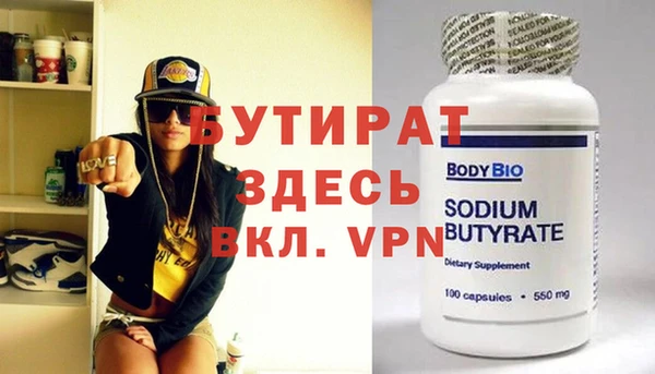 винт Ельня