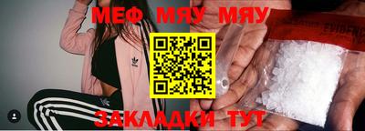 прущая мука Ипатово