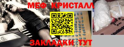 амфетамин Изобильный
