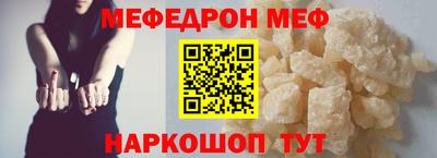 прущая мука Ипатово