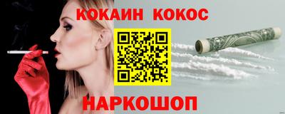 прущая мука Ипатово