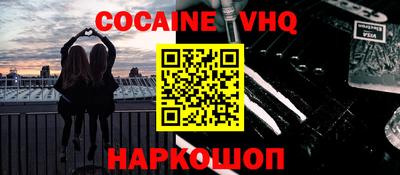 прущая мука Ипатово