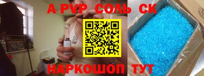 прущая мука Ипатово