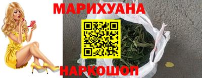 бошки Канаш