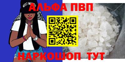 амфетамин Изобильный