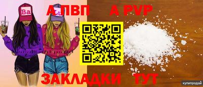 амфетамин Изобильный