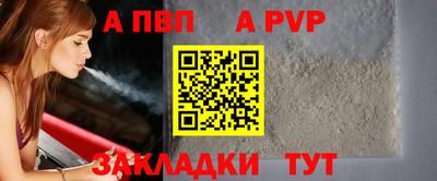 прущая мука Ипатово
