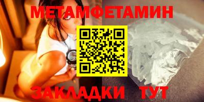амфетамин Изобильный