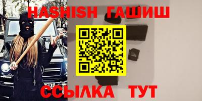 амфетамин Изобильный