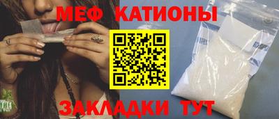 прущая мука Ипатово