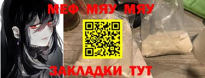 прущая мука Ипатово