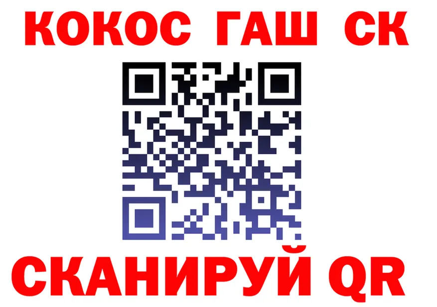 Героин VHQ ТОР это hydra Саянск