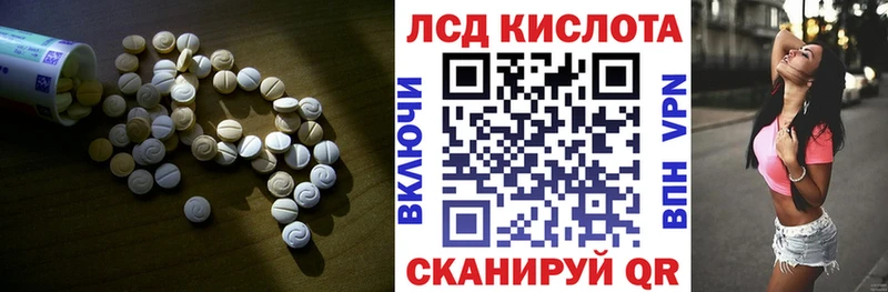 купить закладку  Саянск  ОМГ ОМГ как войти  Лсд 25 экстази ecstasy 