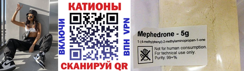 где купить наркотик  Саянск  Меф кристаллы 