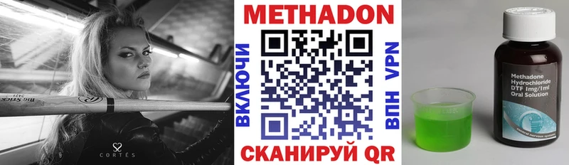 закладка  МЕГА ссылка  Метадон methadone  Саянск 