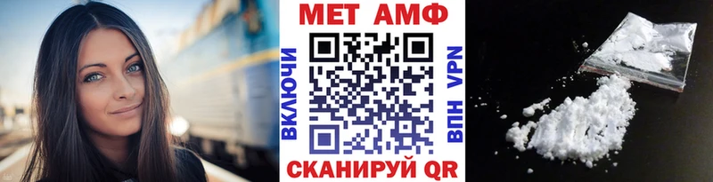 наркота Саянск Метамфетамин Декстрометамфетамин 99.9%