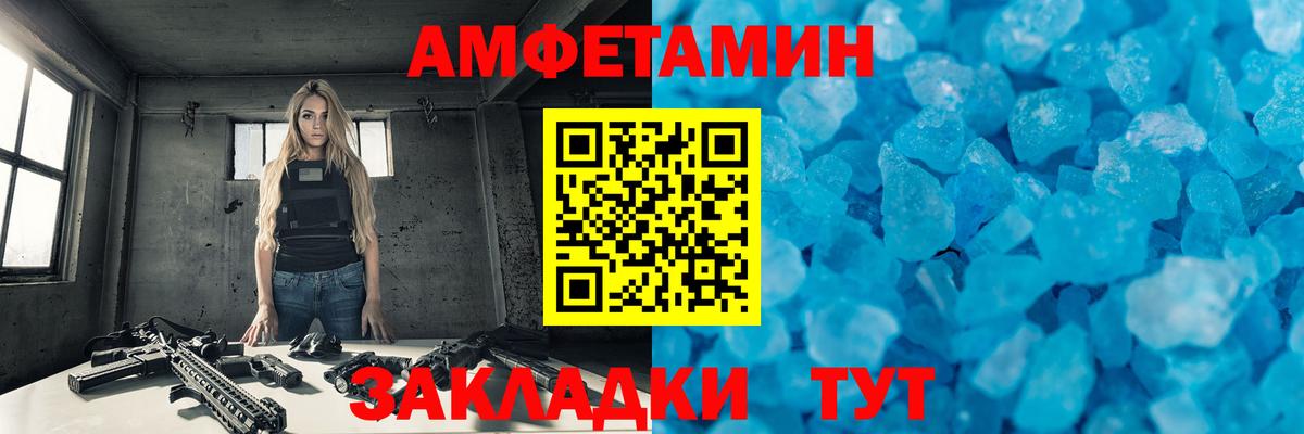 Саянск  Первитин винт  Вход с VPN 