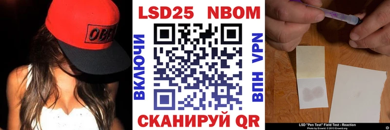 сколько стоит  Саянск  Марки N-bome 1,8мг 