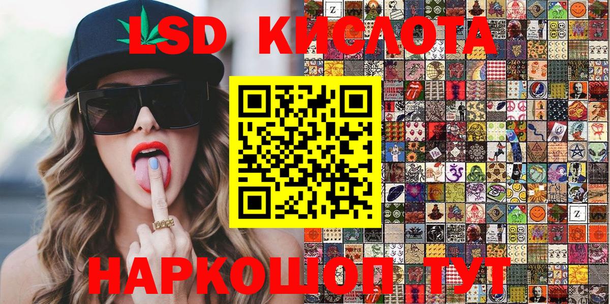 Саянск  Наркотические марки 1,5мг  Наркотические марки 1,5мг  Вход с VPN 
