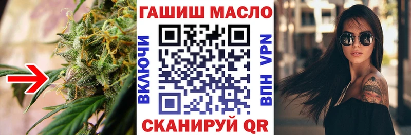ТГК гашишное масло  Саянск 