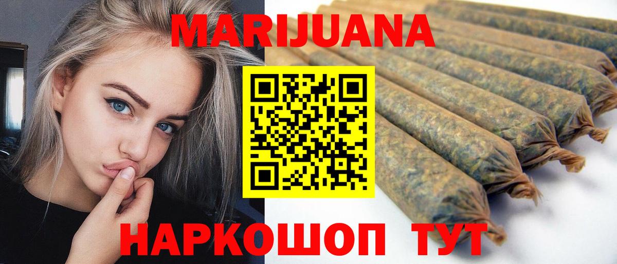 Саянск  Канабис планчик  Конопля Ganja  Канабис Bruce Banner  Конопля LSD WEED  Вход с VPN 